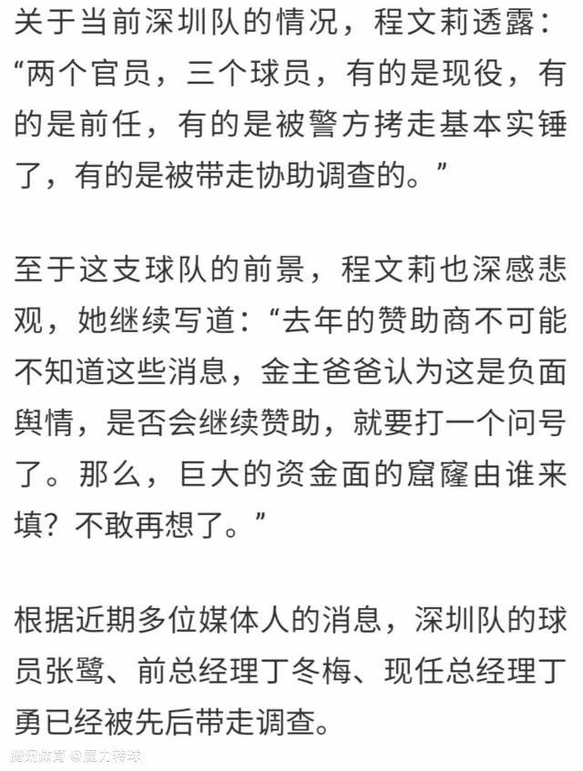 第45分钟，库泰萨禁区前沿内切劲射，斯维拉尔飞身化解。